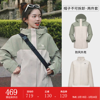 CAMEL 骆驼 [北风]户外冲锋衣男女防风抓绒羽绒内胆登山服2023新品 苍绿色/橡木灰,女FC M