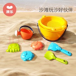 AOLE 澳乐 -HW 澳乐 婴儿玩具海边沙滩 沙滩玩具套装-8件套