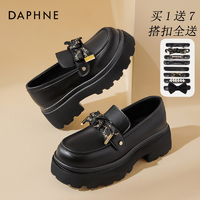 抖音超值购：DAPHNE 达芙妮 厚底乐福鞋女2023新款秋季一脚蹬黑色增高学院英伦风小皮鞋