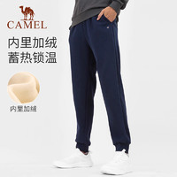 CAMEL 骆驼 瑜伽长裤男士冬季加绒加厚运动卫裤宽松束脚跑步瑜伽裤