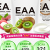 VITAS 保健品 EAA 520g男女补剂必需氨基酸水果味