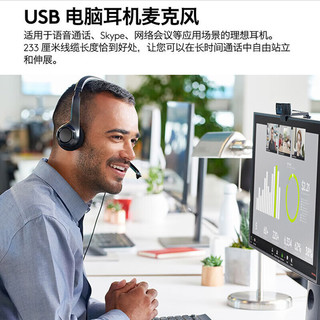 logitech 罗技 H390立体声头戴式电脑耳机麦克风培训会议耳机USB H390-粉色