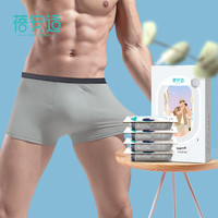 蓓安适一次性平角内裤男纯棉旅行便携免洗短裤双档4条装 平角男灰4XL码