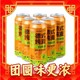  88VIP：喵满分 德式纯麦白啤啤酒500ml*6瓶　