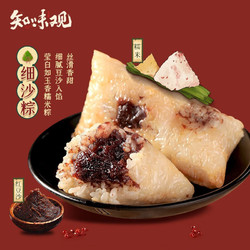 ZHIWEIGUAN 知味观 粽子 中华 红豆沙甜粽 细沙粽大礼包1000g10只装