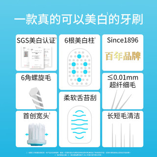 惠百施宽头中毛美白牙刷成人男女通用护龈亮白牙齿深层清洁 1支装 【尝鲜装不划算】美白中毛1支