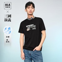 HLA 海澜之家 24夏季三国演义圆领透气男士短袖T恤
