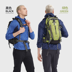 ALPINT MOUNTAIN 40L徒步背包专业户外登山包男款双肩包女士轻量化旅行包背负系统