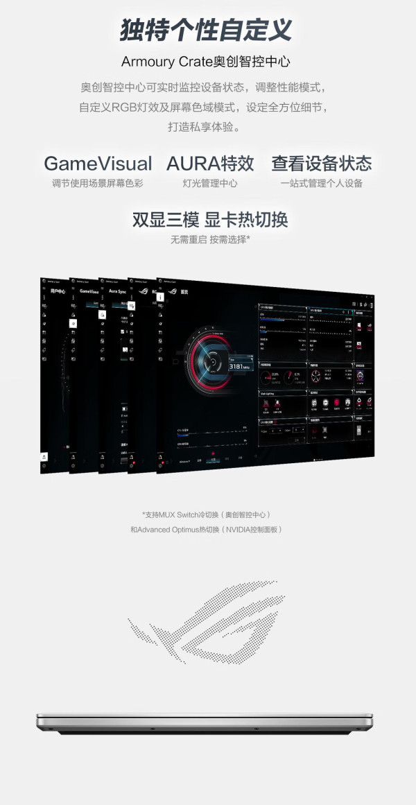 rog玩家国度幻14air日蚀灰锐龙r98945hsrtx40608g32gb1tbssd25koled