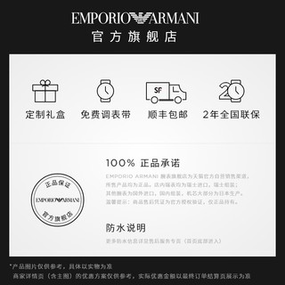 阿玛尼EMPORIO ARMANI 小蛮腰转运珠手链 EGS2842221