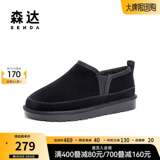 SENDA 森达 户外雪地鞋男舒适保暖毛绒平底休闲鞋ZXD02DM3 黑色 41