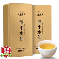 七春 茶叶漳平水仙新茶500g浓香兰花香清香型礼盒 过年年货礼盒