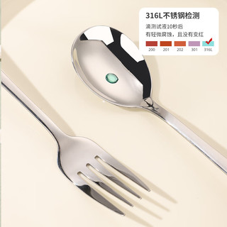 GRASEY 广意 316不锈钢筷子勺子餐具套装 便携式筷子三件套收纳盒 GY8903 316便携勺筷三件套