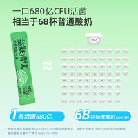 华东医药益生菌猴头菇粉调理肠胃大人小孩养护益联清忧