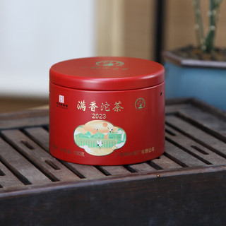三鹤六堡茶【满香】2015年陈化特级100g沱茶小罐广西梧州茶厂