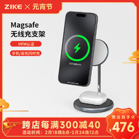 ZIKE苹果MFM认证MagSafe磁吸二合一 15W无线快充充电器iPhone15/14/13/12 ProMax/mini手机Airpods耳机