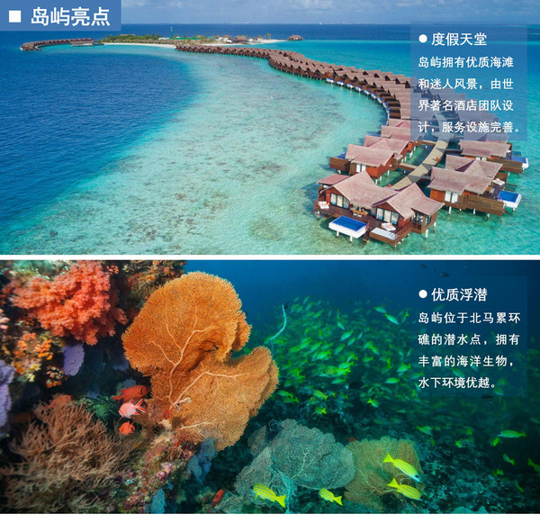 这里有马代最好的珊瑚礁，核心潜水地带！马尔代夫科迪帕如岛 5天4晚自由行（含4晚礁湖水上别墅+每日早晚餐+快艇接送等）