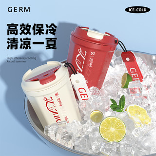 germ 可口可乐保温杯 潮流白升级款390ml