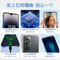 K-TOUCH 天语 官方旗舰天语2024新款P60 pro正品超薄大屏电竞八核游戏智能手机学生千百机4G全网通用5G卡