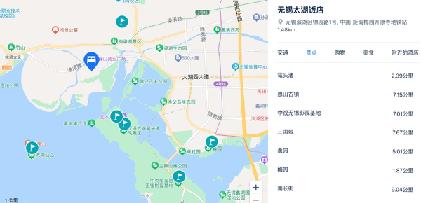 樱花季已约满，但春天还在继续！无锡太湖饭店 高级园景双床房1晚套餐（含双早+水果下午茶）