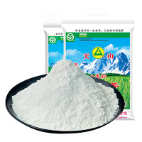 88VIP：天山 新疆天山面粉特一粉5kg*2袋家用多用途馒头中筋饺子粉小麦粉20斤