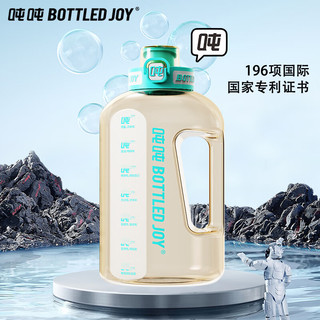 BOTTLED JOY 波特的乔伊