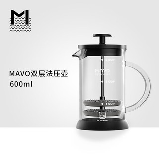 MAVO 法压壶 咖啡壶过滤杯器具 茶壶手冲家用法式滤压 双层滤网 600ml（2-3人份）