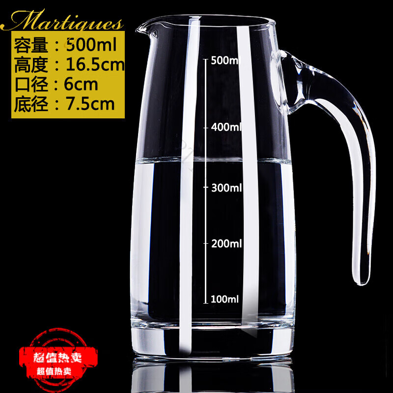 MARTIGUES白酒杯分酒器套装分酒壶家用100ml饭店用小号洋酒盅玻璃红酒扎壶 洋酒500ml带刻度