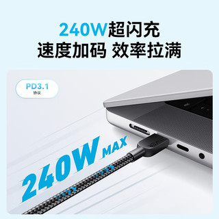 ANKER安克双向Type-C240W快充数据线织线PD快充USB-IF认证适配苹果15ProMax华为mate60Pro三星手机等 白色1.8米