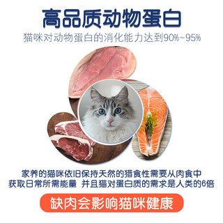 Mr pet宠物先生10包全价益生菌鱼肉味猫主粮450g发腮幼猫成猫全阶段通用