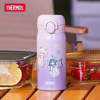 THERMOS 膳魔师 bilibili联名睡衣派对系列保温杯女生大容量水杯便携咖啡杯