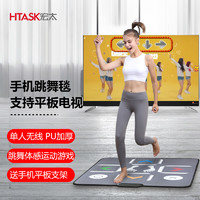 HongTai 宏太 家用手机app无线跑步体感手舞足蹈高清跳舞毯 PU单人-灰色