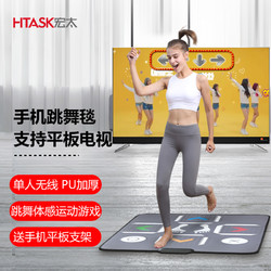 HongTai 宏太 家用手机app无线跑步体感手舞足蹈高清跳舞毯 PU单人-灰色