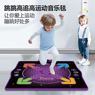 宏太体感跳舞机游戏运动毯趣味运动毯儿童跳舞毯0-6岁运动毯 升级款-带脚踩发光按键引导