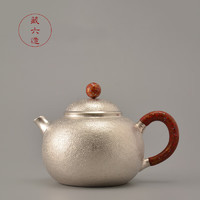 藏六造银壶日本 纯银999纯手工小号银壶泡茶壶 银茶具 约240ML