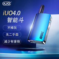 IUOIUO智能烟斗滤烟器4.0金樽版过滤烟嘴不点燃不掉灰水烟壶烟筒男士 蓝色4.0标准套装
