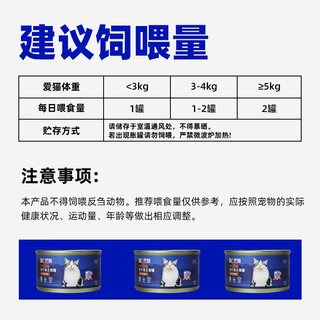 docile 豆柴 全价猫主食罐湿粮幼猫成猫通用猫罐头添加益生元猫主粮100g