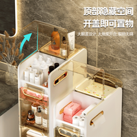 夹缝抽屉式收纳柜家用卫生间马桶缝隙多层塑料储物柜免安装置物架