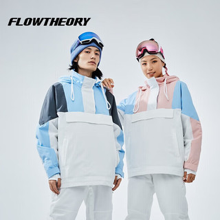 Flow Theory 滑雪服男女卫衣单板保暖透气滑雪上衣防水大pro范 水雾蓝 S