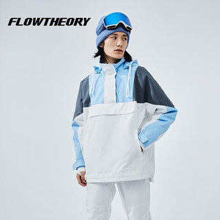 Flow Theory 滑雪服男女卫衣单板保暖透气滑雪上衣防水大pro范 水雾蓝 S