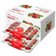 顶鲜季 每日只放100单 99红颜甜草莓礼盒 整箱4盒单果20-30克