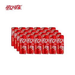 Coca-Cola 可口可乐 龙年限定可口可乐/无糖可乐/330ml*24罐常规版芬达/雪碧饮料整箱