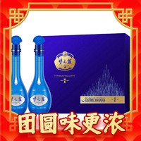 YANGHE 洋河 梦之蓝 蓝色经典 M6 40.8%vol 浓香型白酒 500ml*2瓶 礼盒装