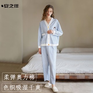 安之伴 纯棉睡衣女秋季2022新款和服格子开衫甜美可外穿家居服套装