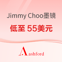 Ashford现开启Jimmy Choo墨镜促销活动，全场低至55美元