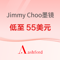 Ashford现开启Jimmy Choo墨镜促销活动，全场低至55美元
