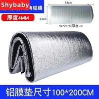 shybaby 防水隔热铝膜床垫学生宿舍防潮垫 沙滩坐垫 户外帐篷午睡垫野餐垫