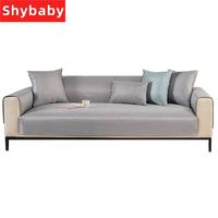 shybaby 透气冰丝夏天沙发垫夏季凉席坐垫子防滑皮沙发套罩新款2023盖布巾