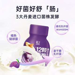 椰泰轻上【0添加蔗糖】 西梅乳酸菌饮品138ml*10瓶