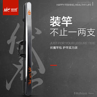 佳钓尼（JIADIAONI）鱼竿包伏魔竿包钓鱼包杆包硬壳防水鱼杆渔具收纳包钓伞包 1.3米 硬壳竿包（伏魔橙黑）